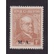 ARGENTINA SERVICIO OFICIAL GJ 107 ESTAMPILLA NUEVA CON GOMA MINT U$ 0,9